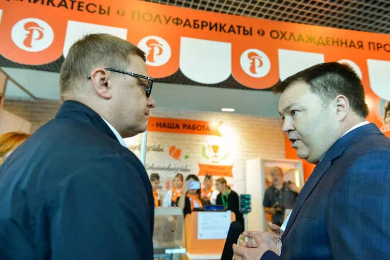 Агро. Челябинск