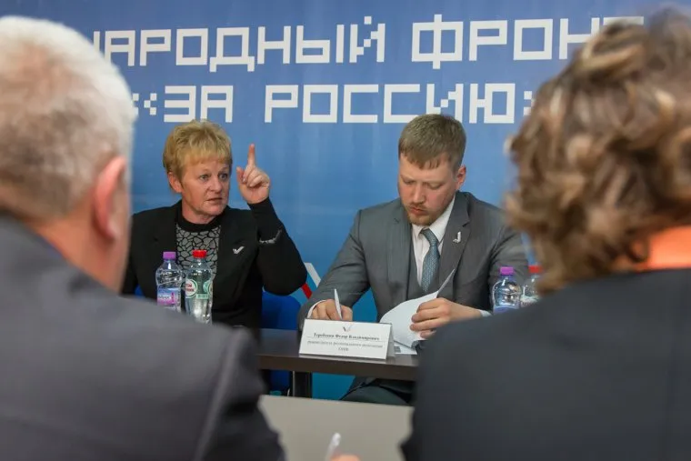 Круглый стол ОНФ с участием Светланы Калининой., теребенин федор, калинина светлана