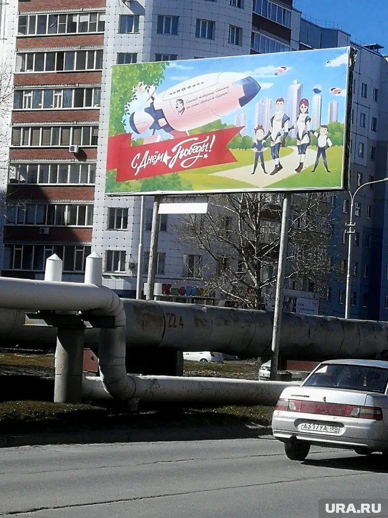 Баннер появился на одной из центральных улиц города