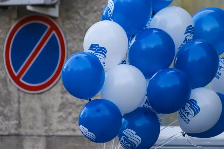 Брифинг Единой России. Курган