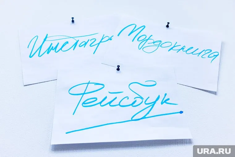 Пользователи Facebook, Instagram и WhatsApp снова сообщили о новых сбоях