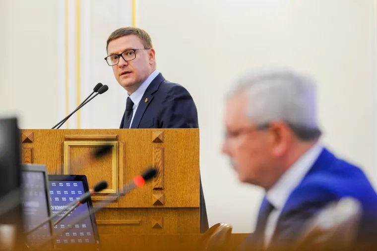 Конференция регионального отделения партии Единая Россия. Челябинск