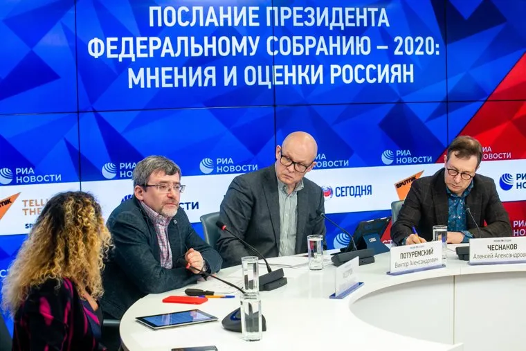 Круглый стол политологов в МИА "Россия сегодня". Москва