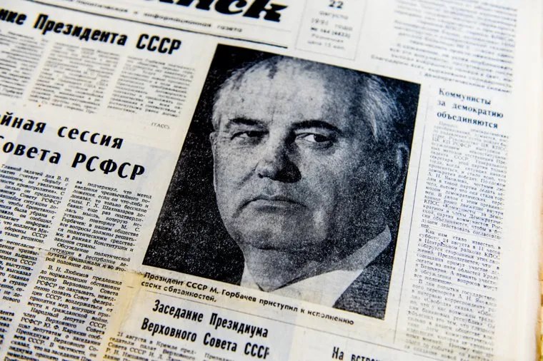 Газетные архивы Путча в августе 1991 года. Челябинск