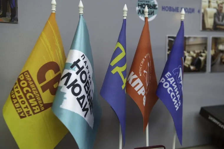 Заседание Совета представительных органов муниципальных образований Пермского края. Пермь