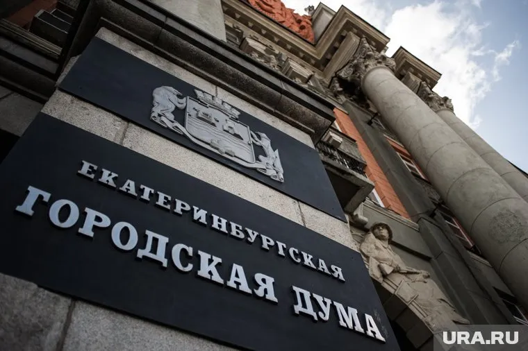 В гордуме разыгрывается два места