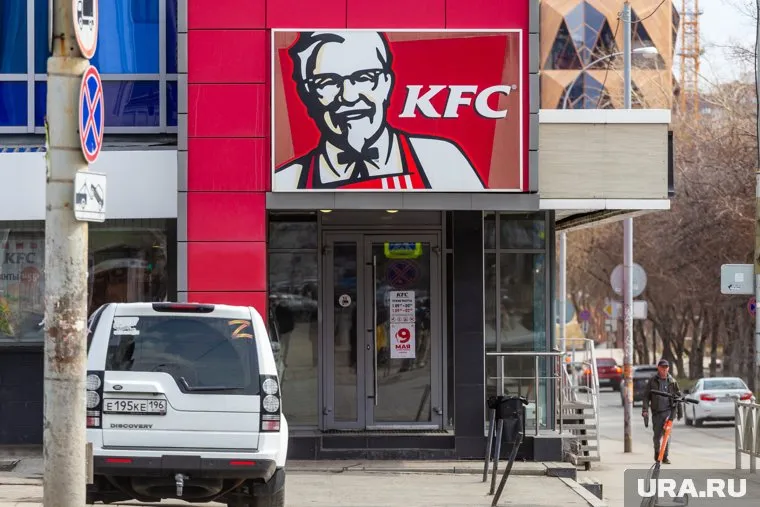 В Екатеринбурге работает около десяти ресторанов KFC