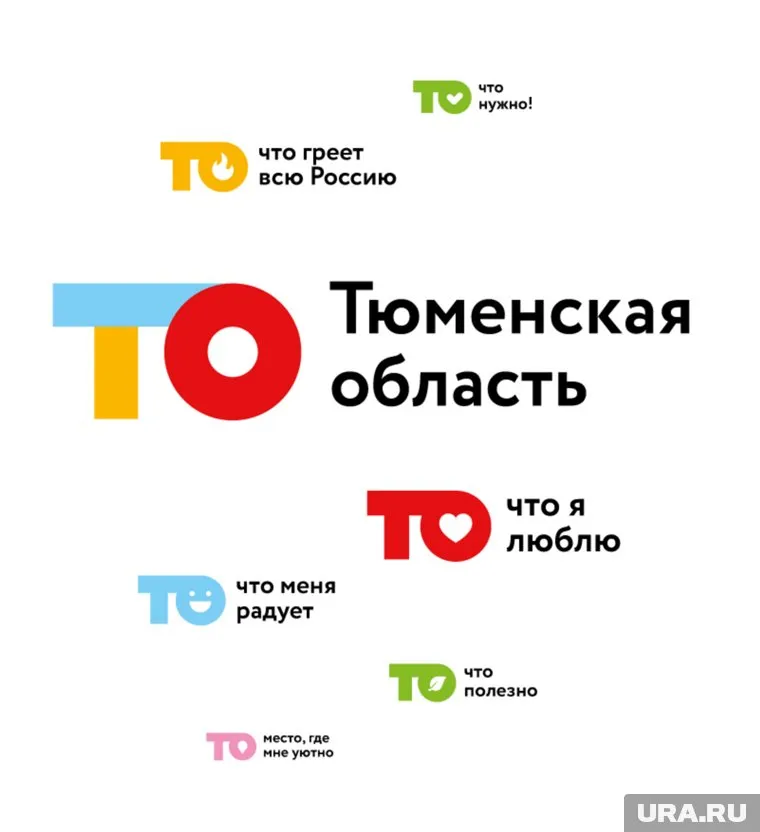 Новый логотип региона вызвал шквал критики тюменцев