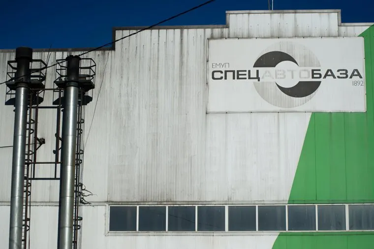 Выездное совещание постоянной комиссии Екатеринбургской городской Думы по безопасности жизнедеятельности населения на ЕМУП «Спецавтобаза», спецавтобаза