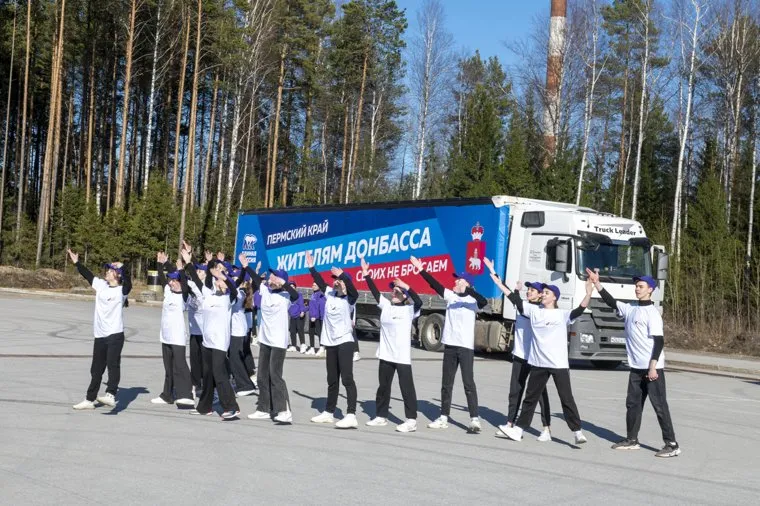 Отправка гуманитарной помощи на Донбасс. Пермь