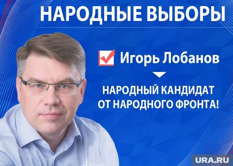 Игорь Лобанов поможет главе региона выстроить отношения с журналистами