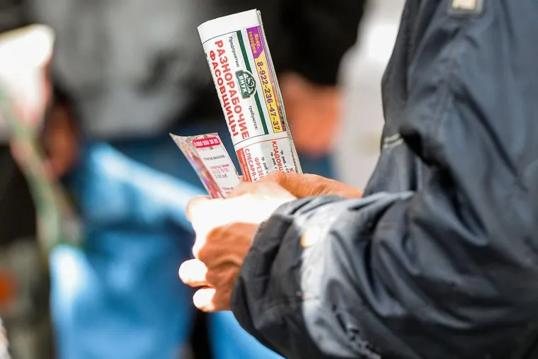 Ярмарка вакансий, рынок труда. Челябинск