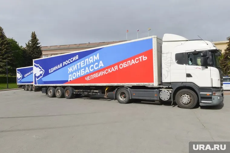 «Единая Россия» отправит гуманитарный груз в новые регионы к 9 мая
