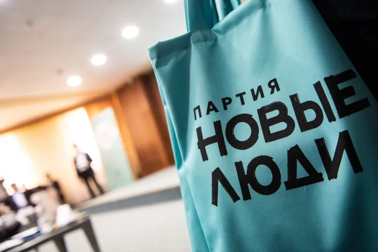 Объявление победителей конкурса «Марафон идей». Екатеринбург