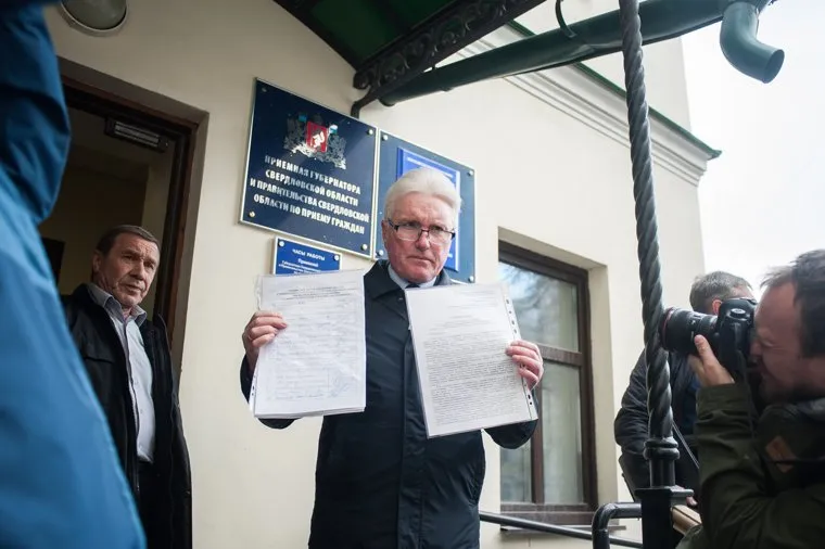 Отделение ЕР на Розы Люксембург (необработанные). Екатеринбург