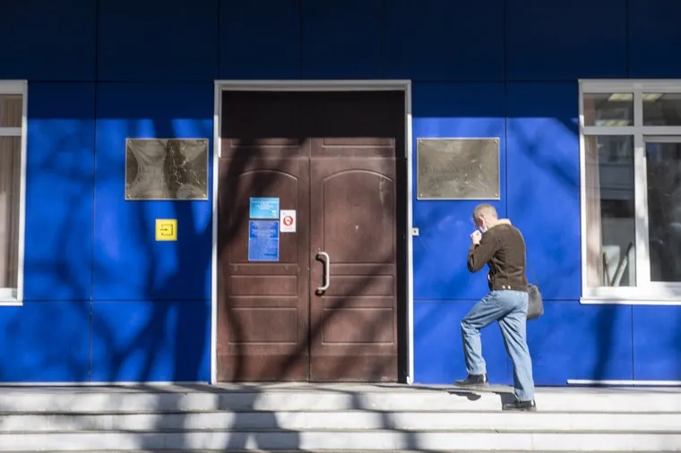 ВУЗы, виды города. Пермь