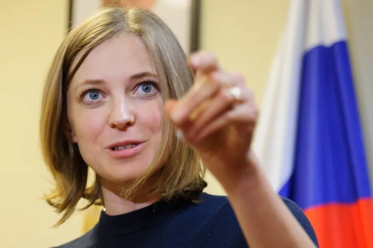 Приём населения Натальей Поклонской. Екатеринбург, поклонская наталья