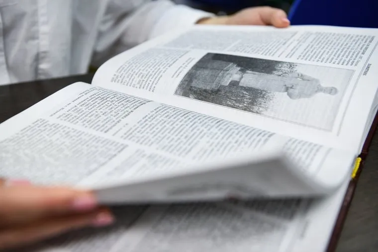 Энциклопедия Екатеринбург, издание 2002 года. Екатеринбург