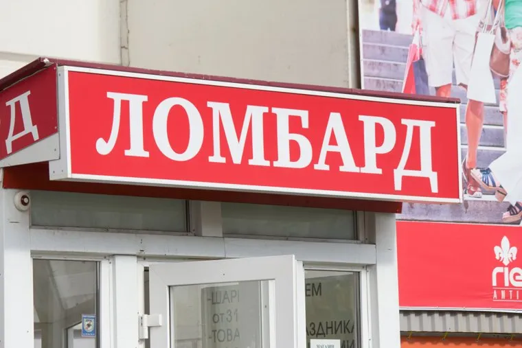 Клипарт 7. Нижневартовск