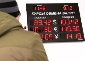 В Тюмени появился новый банк