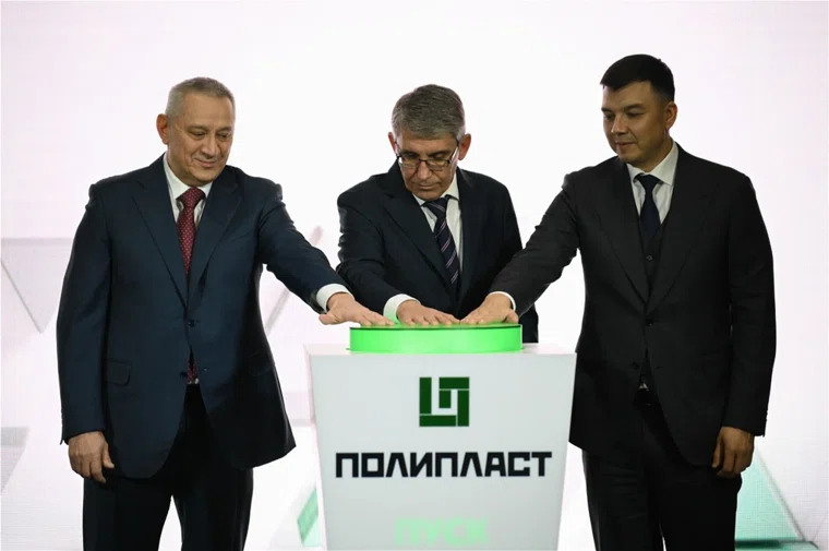 Первая очередь предприятия была открыта в 2024 году 