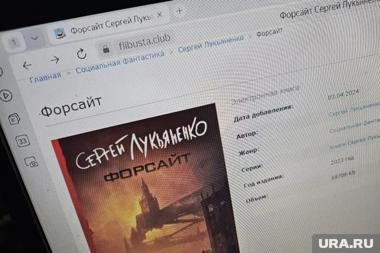 Сервера заблокированной библиотеки «Флибуста»* были полностью оплачены