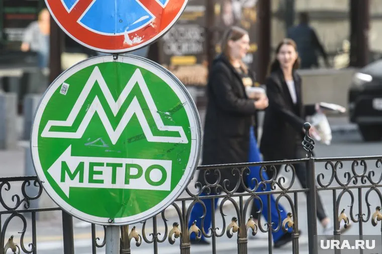 Новые станции и ветки хотят установить до 2045 года