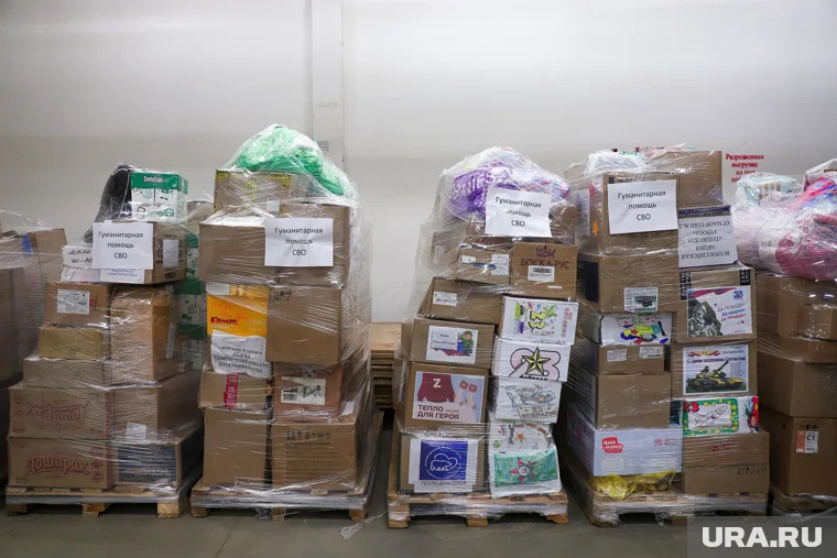 Курганцы отправили в зону СВО дроны, медикаменты, запчасти и многое другое (архивное фото)