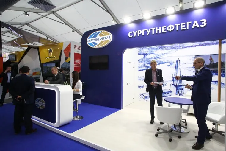 Тюменский нефтегазовый форму. Тюмень