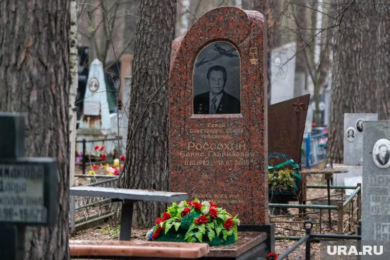 Могила героя Советского Союза Бориса Россохина. Екатеринбург