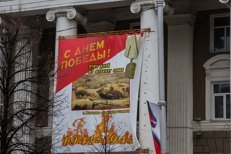 Плакаты "С Днём Победы" с орфографическими ошибками. Курган, плакаты с днём победы, оторванный плакат