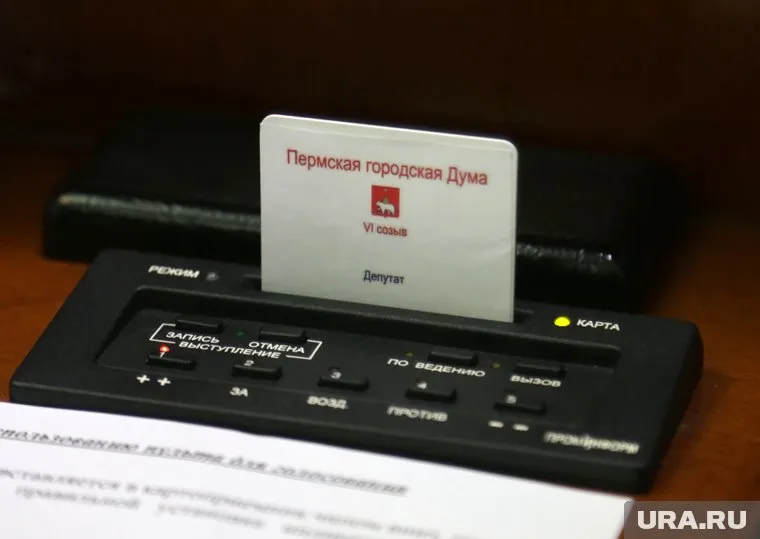 Пленарное заседание думы пройдет в формате ВКС