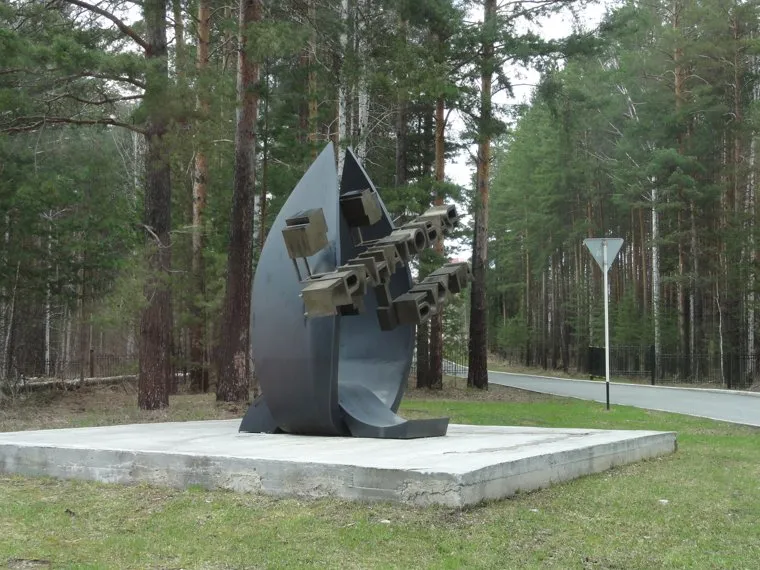 Верхняя Сысерть и дорога к сгоревшей правительственной базе отдыха "Кедр"