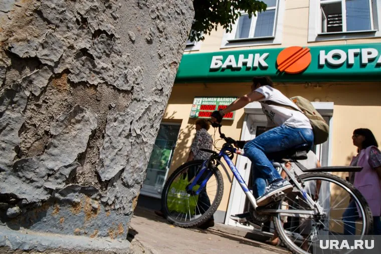 Банк "Югра" не будут оздоравливать