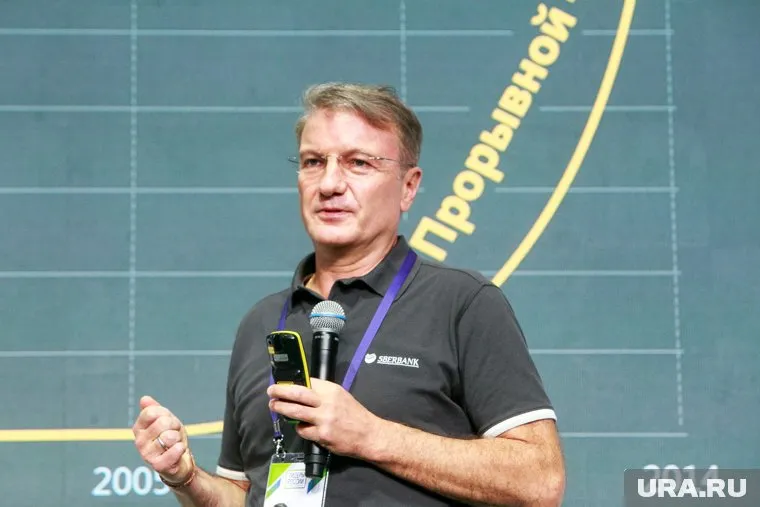 Ставки могут понизиться в ближайшие два-три года, уверен глава Сбербанка