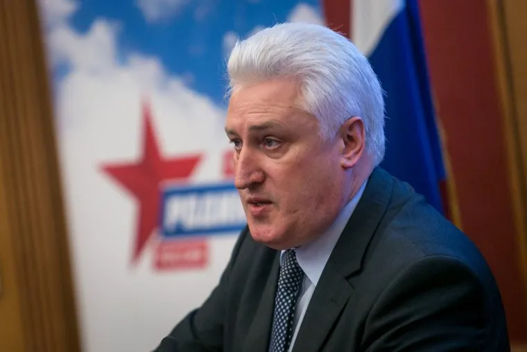 Форум партии "Родина". Москва