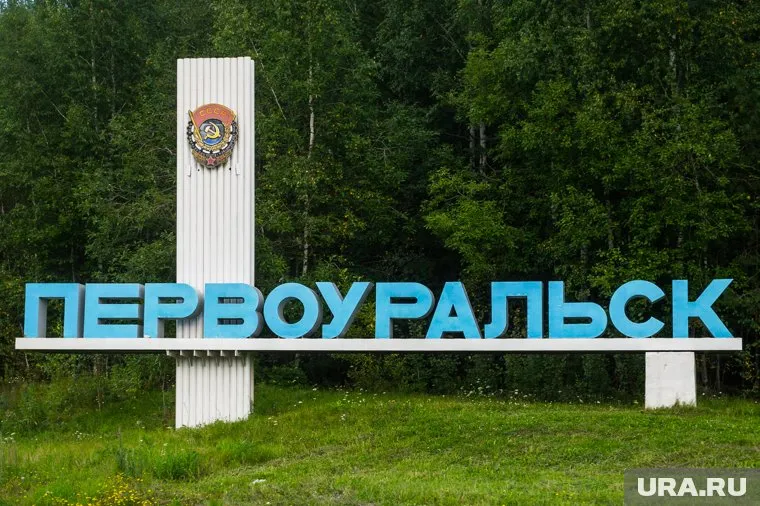 В крупном промышленном городе проведут опрос населения