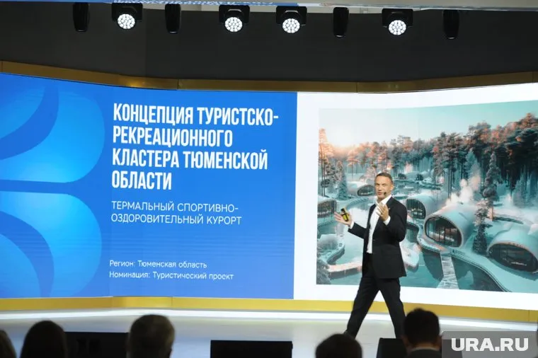 Тюменский замгубернатора презентовал гигантский курортный комплекс на ВДНХ