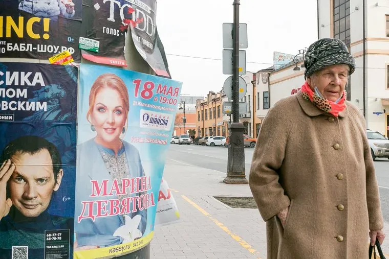 Город и жители. Тюмень