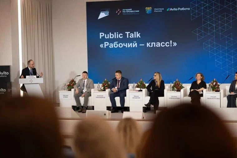 Статистика востребованности рабочих специальностей была приведена на Всероссийском кадровом форуме 