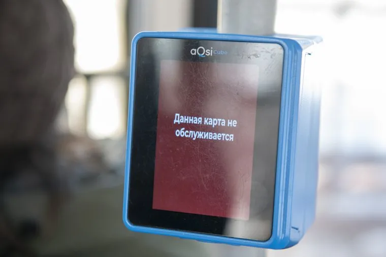 Работа общественного транспорта, Пермь