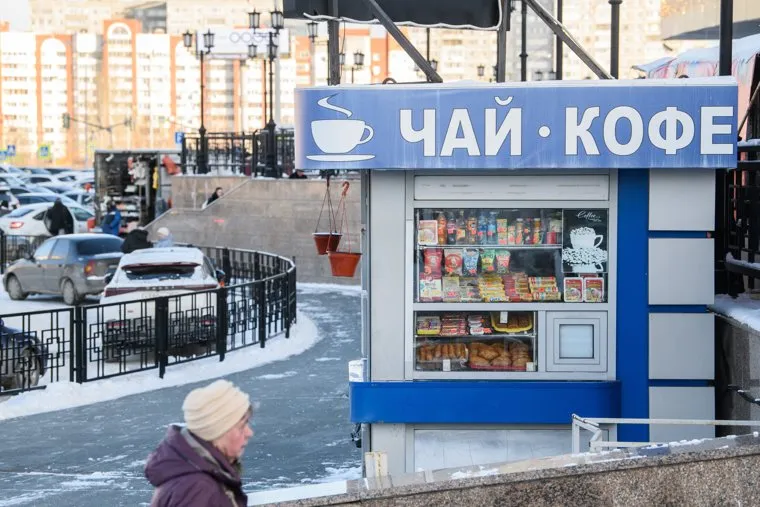 Рынок «Таганский ряд». Екатеринбург 