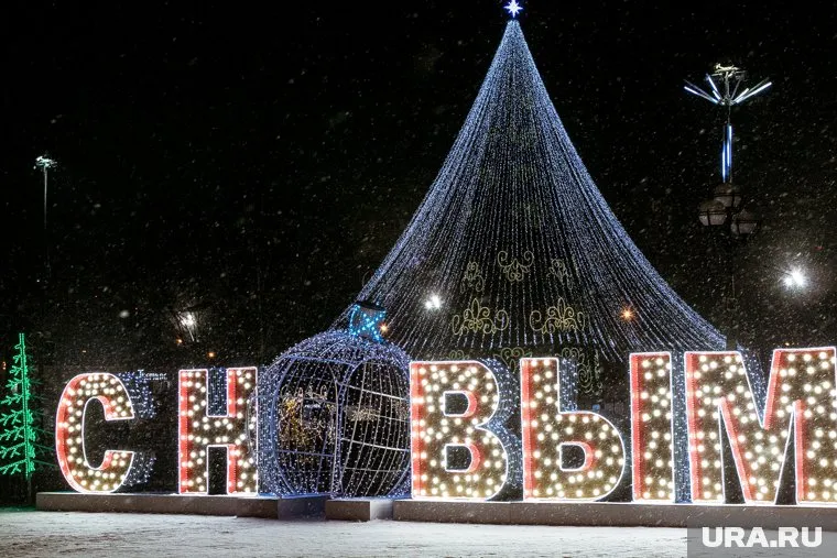 31 декабря может сделать выходным днем губернатор Свердловской области