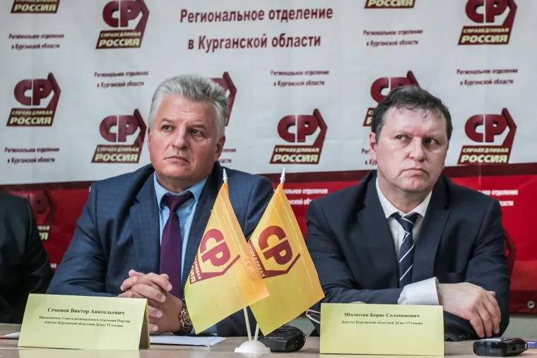 Пресс-конференция в Курганском отделений Справедливой России. Курган, семенов виктор, справедливая россия, шалютин борис
