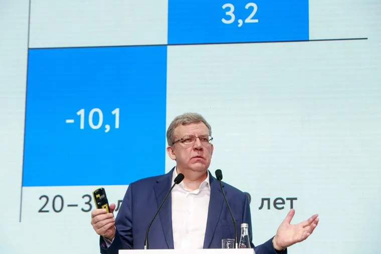 Всероссийский конкурс управленцев "Лидеры России". Первый день. Сочи, кудрин алексей