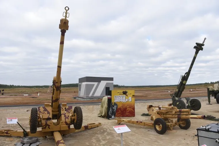 Завод N9. Екатеринбург 