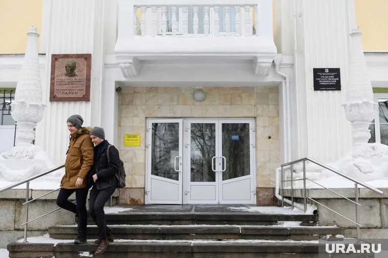 Уральский государственный медицинский университет. Екатеринбург