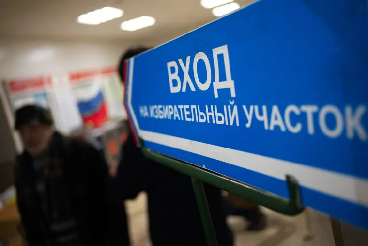 ВЫБОРЫ 2018. Голосование на выборах президента РФ. Екатеринбурга, указатель, 18марта, выборы президента россии, выборы2018, избирательный участок