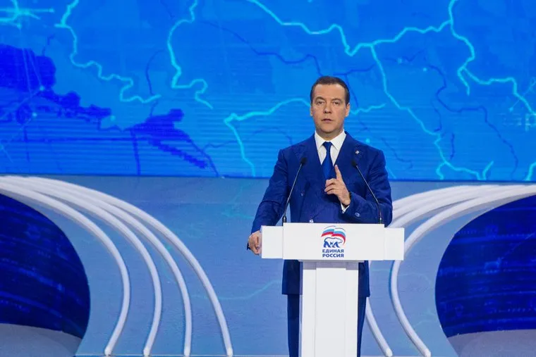 XXVIII съезд партии "Единая Россия". Москва, медведев дмитрий