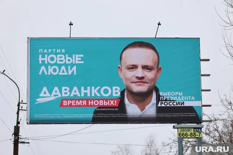 Даванков победил на выборах президента на УИК в Новосибирской области с результатом 42,5% голосов